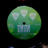 TAMTAM "Ramble In The Rainbow" PPU-108 TOKYO MODERN SYNTH SOUL 12" EP