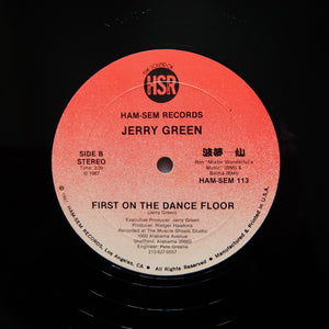 JERRY GREEN "First On Dancefloor" PRIVATE VOCODER BOOGIE FUNK  12"