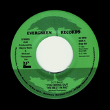DIT BAND "You Bring Out The Best In Me" PRIVATE PRESS BOOGIE FUNK REISSUE 7"