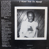 Duane Parham Society "I Want You To Myself" PRIVATE DISCO BOOGIE FUNK 12"