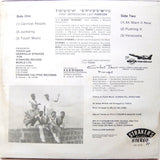 Touch "Soca Epidemic" PRIVATE BALEARIC ISLAND DISCO BOOGIE FUNK LP