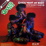 GREENS III "Want My Body" TALKBOX VOCODER SYNTH BOOGIE ELECTRO FUNK 12"