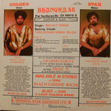 GOLDEN STAR UK Malkit Singh ‎"Bhangra 88" COSMIC BHANGRA SYNTH FUNK LP