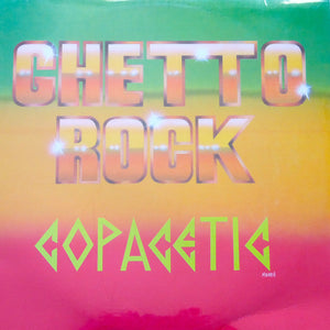 Copacetic ‎"Ghetto Rock" PRIVATE SYNTH FUNK REGGAE BOOGIE LP SEALED