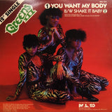 GREENS III "Want My Body" TALKBOX VOCODER SYNTH BOOGIE ELECTRO FUNK 12"