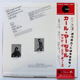 Carl Marshall & The S.D.'S "I'll Give My Heart To You" BOOGIE FUNK RESISSUE LP