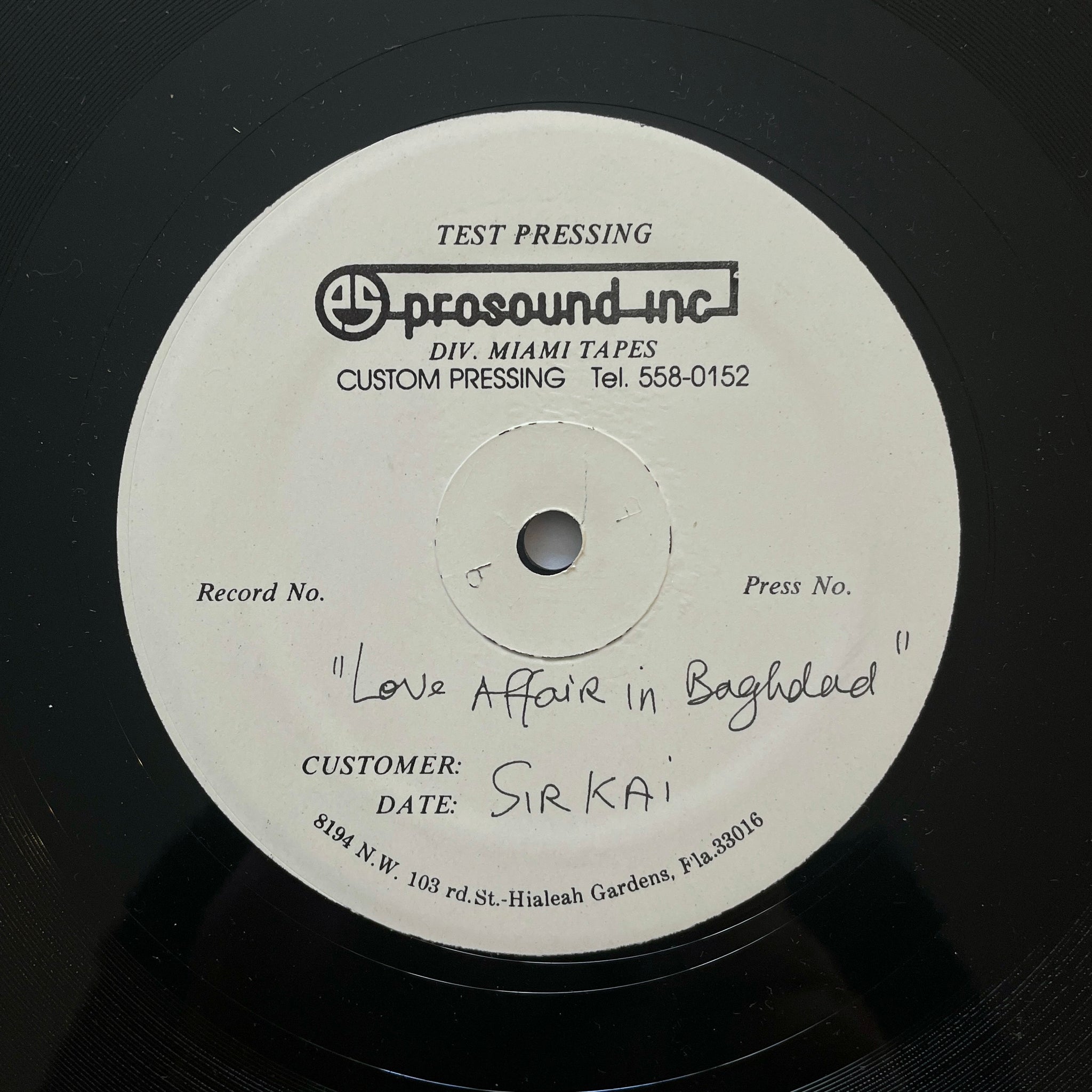 TEST PRESSINGS – Earcave