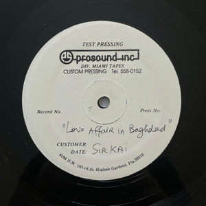 SIR KAI "Angelina" PRIVATE TEST PRESS ISLAND AOR MODERN SOUL REGGAE 12"