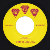 RYU TSURUOKA "Omae / Wagamama" PPU TALKBOX BOOGIE SOUL 7"