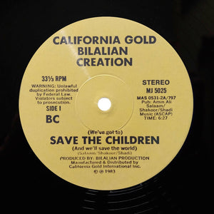 BILALIAN CREATION "Save The Children" MODERN SOUL DISCO REISSUE 12"