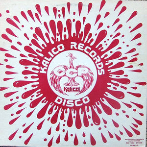 SHADOW "Way Way Out / Let's Get Together (Dub)" ULTRA RARE ISLAND SYNTH BOOGIE HOLY GRAIL 12"